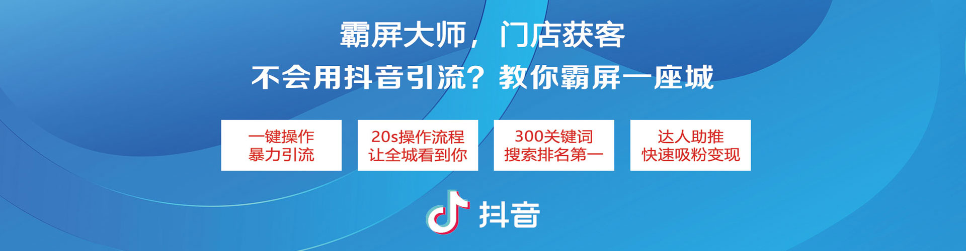 沂水百度推广运营