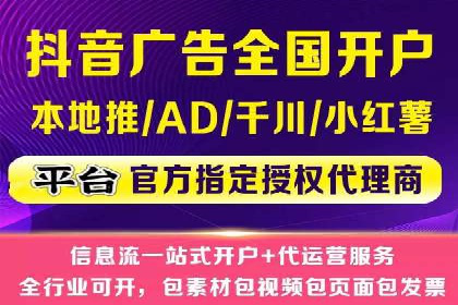 百度推广代理如何实现品牌快速曝光